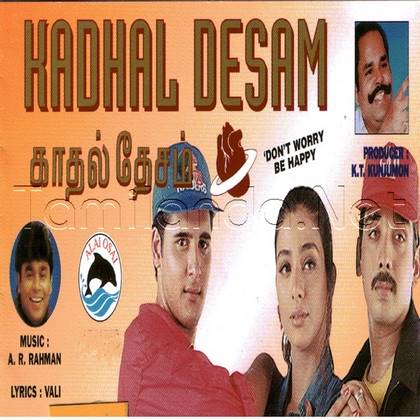 Kadhal Desam (1996)